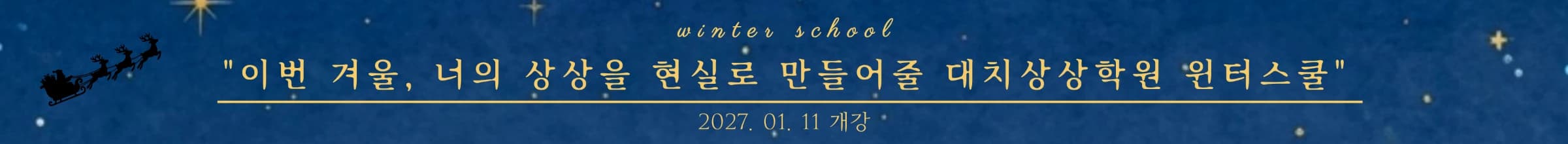 띠 배너